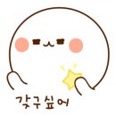 아르깡시엘 네이버블로그
