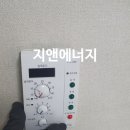 대성동부가스 이미지