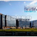 DMC현대공인중개사사무소 이미지