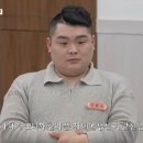 제기축산물공판장 | 이숙캠 행실부부, 결국 이혼…방송 속 충격 발언과 인스타 근황은?