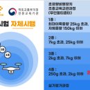 주식회사제주도드론
