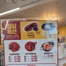 의령소바&명태어장, 쭈갑골 남해점 이미지