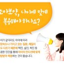 오산부부한의원 이미지