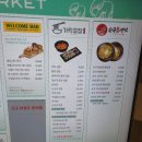 아비꼬&가락공장 이미지