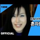 혼자한 사랑 이미지