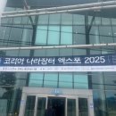 (주)신승하이텍 이미지