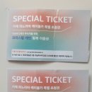 휴사우나헬스 | 더포라스위츠 거제 조식 미운영, 수영장 사우나 이용 팁, 케이블카 할인 정보