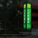 O2스크린골프