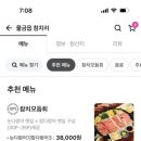 물금읍 참치리 이미지