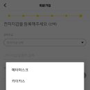 르노삼성자동차서비스