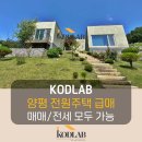 지은부동산공인중개사사무소 이미지