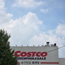 바른 식자재 마켓 | 대용량의 성지 영등포구청역 &lt;코스트코 코리아 양평점&gt; 방문후기(간식추천,주차,영업일)