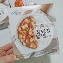 카레와제육
