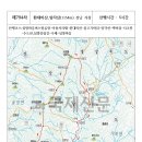 제794차 2024년 5월 21일 거창 흰대미산,양각산 이미지