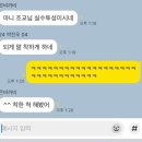 명진택시노동조합 | 겨울 거지 ☃️ : 내가 거지라 그녀가 떠났고~