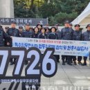 대한민국특수임무유공자회제주특별자치도지부 이미지