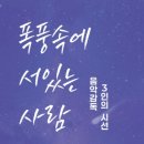 서있는 사람 이미지