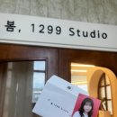 1299 | 역북동 컬러증명사진 _ 봄, 1299 스튜디오 내돈내산 후기