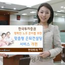 행복한컨설팅 - 공주시 월송동현로 143 | 행복한컨설팅