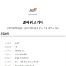 하이맨파워 Daum카페