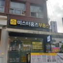 가인행정사사무소 이미지