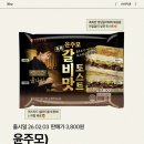 몽블랑치킨 네이버블로그
