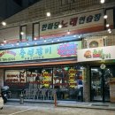 영진갈비 | [대구/북구] 충성갈비 | 가성비 최고의 대구 복현동 맛집 대구 돼지갈비 맛집 추천