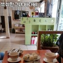 장미전통찻집 이미지