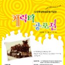 나주학생독립운동기념관 이미지