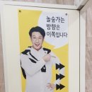 놀숲 나주혁신도시점 이미지