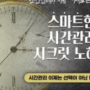 부자전자 이미지