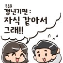 둥지한의원 이미지