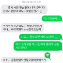 포에버 텔 | 샤이니 콘서트 SHINee WORLD VII E.S.S.A.Y 후기: 뭐라 해도 여전히 삶의 everything