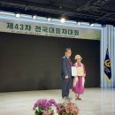 사)한국 문인협회 대표자대회. 시상식 이미지