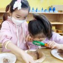 가나몬테소리 이미지