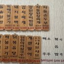 갑돌네 이미지