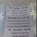 밀알마트 | 가락시장 정육점 고기집 소고기 추천 밀알유통 서울 한우 추석 선물 가격 구성