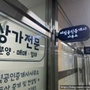 큰언니공인중개사사무소 네이버블로그