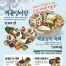 족발신선생 부천옥길점 이미지