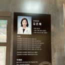 은혜내과의원 네이버블로그