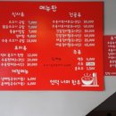 언덕너머한우