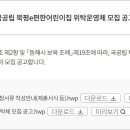 북평e편한어린이집 이미지