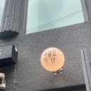 대동로2-L 이미지