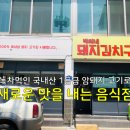 해맑은 주유소 이미지