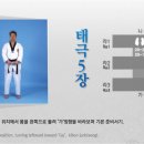 태극태권도장 이미지