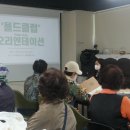 정원교실 이미지