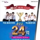 원스크린골프SG 이미지