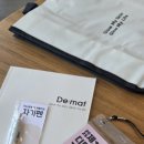 주식회사 디마프