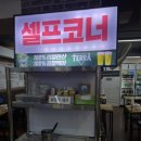 대봉통닭 이미지