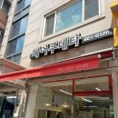 헤어쿠데타 | [장승배기역, 상도동 미용실] 좋은 가격, 헤어쿠데타